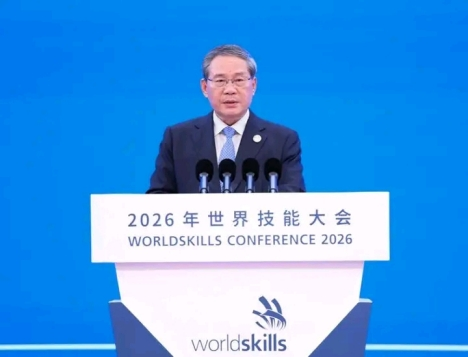 WORLDSKILLS 2026