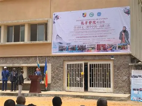 L’INSTITUT CONFUCIUS EN RDC